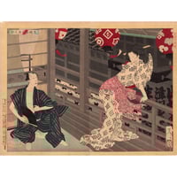 豊原国周「見立志渡寺 おつぢ 坂東彦三郎」明治8年(1875)【浮世絵