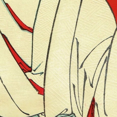 豊原国周 「見立昼夜廿四時之内 午前一時」明治23年(1890)【浮世絵】