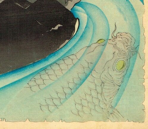 月岡芳年「新形三十六怪撰 鬼若丸池中に鯉魚を窺ふ図」明治22年 月岡芳年「新形三十六怪撰 鬼若丸池中に鯉魚を窺ふ図」明治22年