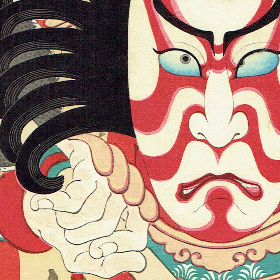 浮世絵、役者美人画(三升合姿白拍子花子）、右田年英画 浮世絵、役者美人画(三升合姿白拍子花子）、右田年英画