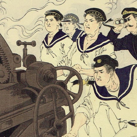 水野年方「海洋島付近帝国軍艦発砲之図」明治27年（1894）【浮世絵】