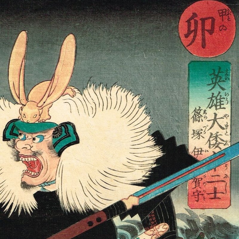 芳野新詠　尚文堂・崇高堂　荒井鳴門著　文政　文政己卯年　1819年　漢詩集 芳野新詠 尚文堂・崇高堂 荒井鳴門著 文政 文政己卯年 1819