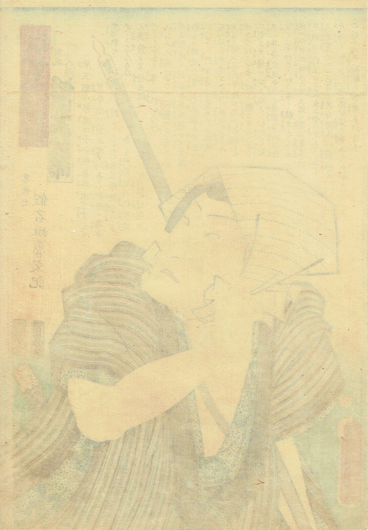 豊国三代「近世水滸伝 桐嶋辰五郎 坂東彦三郎」文久2年（1862