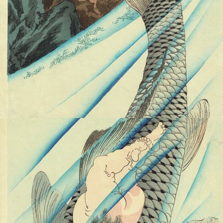 月岡芳年 「金太郎捕鯉図」明治18年（1885）【浮世絵】