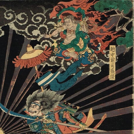 歌川秀輝「木曽山中合戦 」万延元年(1860)【浮世絵】
