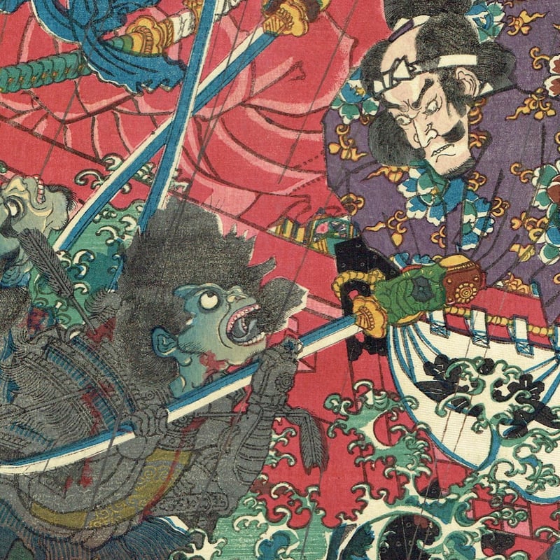 浮世絵「豊原国周」 豊原国周「文治四年摂州大物浦難風の図」万延元年【浮世絵