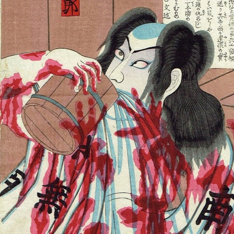 安達吟光「講談一席読切 幡随院長兵衛 市川団十郎」明治7年(1874)【浮世絵】