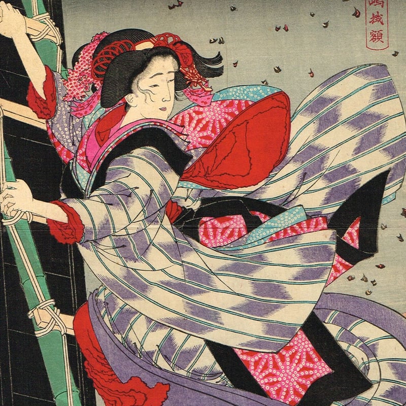 月岡芳年 「松竹梅湯嶋掛額 八百屋お七」 明治18年【浮世絵 月岡芳年 「松竹梅湯嶋掛額 八百屋お七」 明治18年【浮世絵