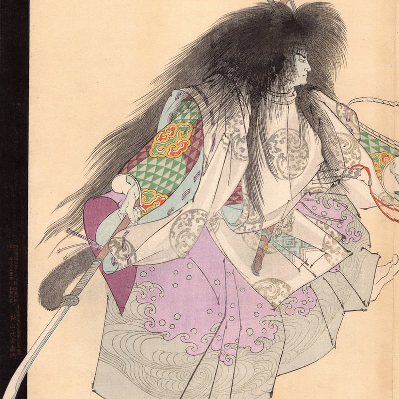 浮世絵、美人十二姿皐月、右田年英画 美人十二姿 なが月 ｜ おすすめの一品｜山口県立萩美術館・浦上