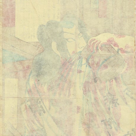安達吟光「講談一席読切 幡随院長兵衛 市川団十郎」明治7年(1874)【浮世絵】