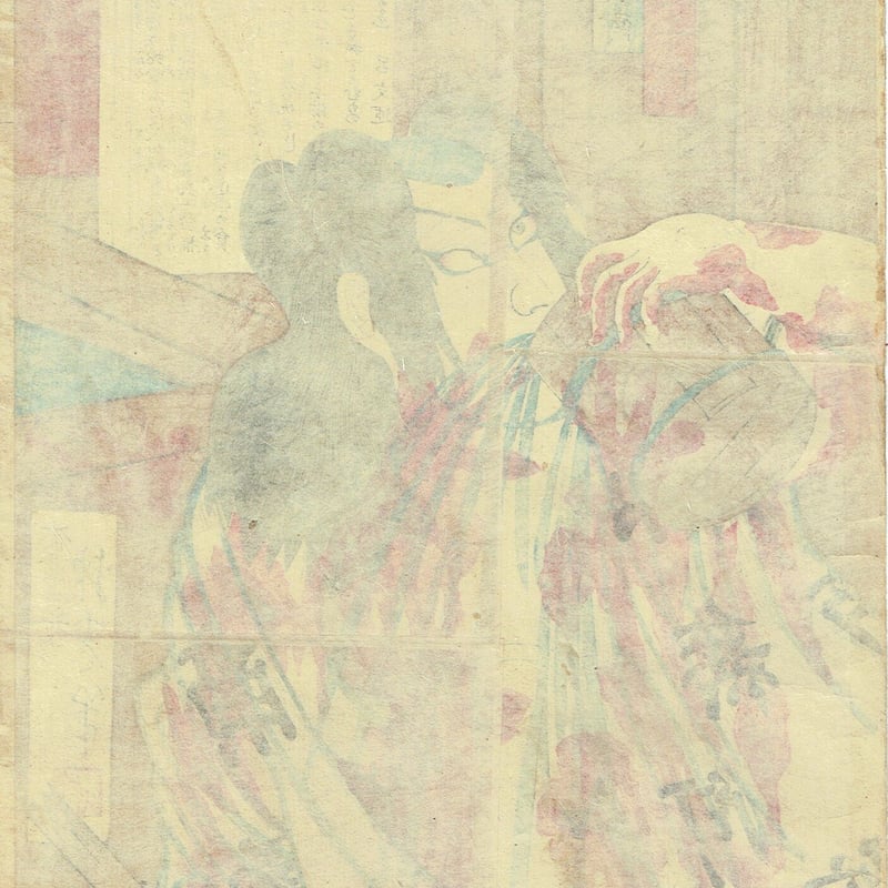 安達吟光「講談一席読切 幡随院長兵衛 市川団十郎」明治7年(1874 安達吟光「講談一席読切 幡随院長兵衛 市川団十郎」明治7年(1874