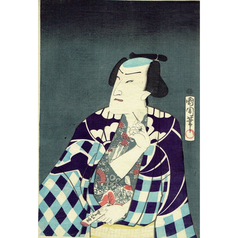 豊原国周「夕すずみ」慶応2年(1866)【浮世絵】 | 浮世絵販売・買取