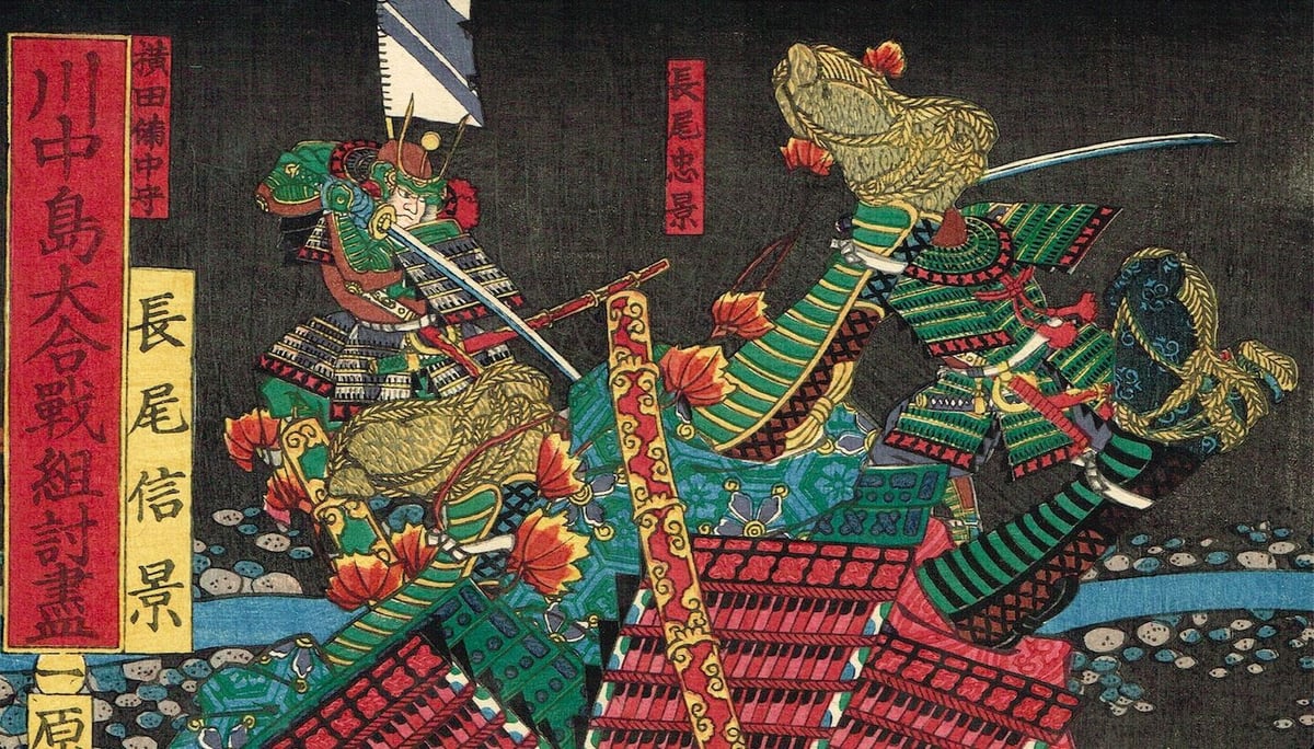 歌川芳艶「川中島大合戦組討尽 原美濃入道 長尾信景」安政4年