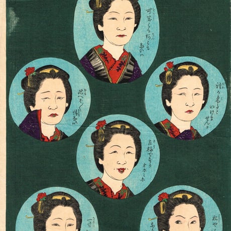 小林清親「壱人六面相」明治17年【浮世絵】