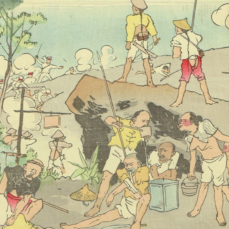 田口米作「台湾三角湧において土賊近衛輸送隊を惨撃する図」明治28年