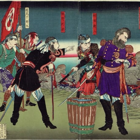 小林年参（進斎）「鹿児島再乱記」明治10年（1877）【浮世絵】
