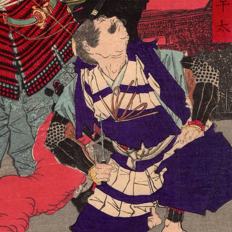 月岡芳年 「大日本名将鑑 源頼政」明治11年（1878）【浮世絵】