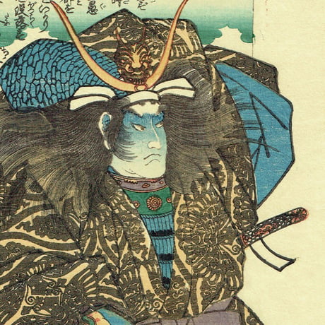 歌川国芳 「本朝武優鏡 平知盛」弘化2年（1845）【浮世絵】