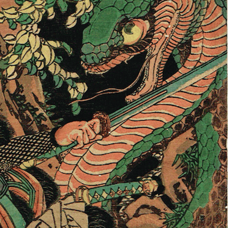 歌川国芳「魔津伊多見治郎」江戸期【浮世絵】