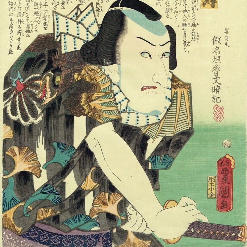 藤城清治 リトグラフ 版画 風景画 絵画 観覧車 遊園地 夜空 絵画