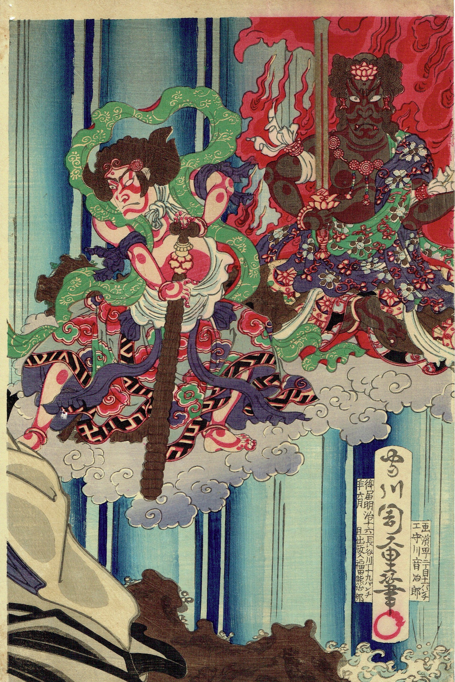 真作　守川周重　浮世絵　3枚揃 守川周重「那智滝祈誓文覚」明治16年(1883)【浮世絵】 | 浮世絵販売