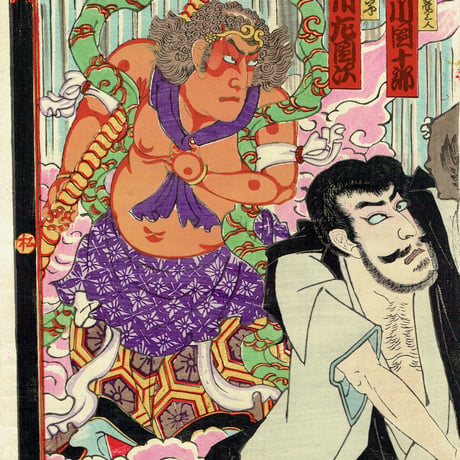 国貞三代（香朝楼）「那智滝祈誓文覚」明治22年（1889）【浮世絵】