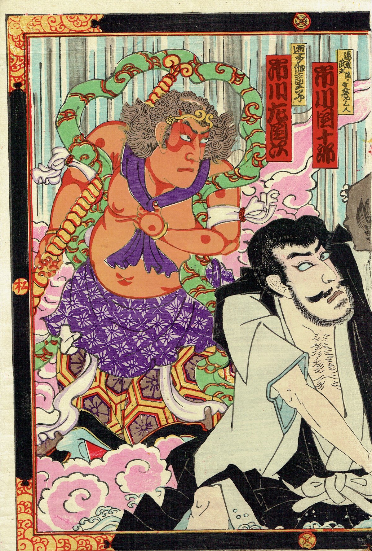 国貞三代（香朝楼）「那智滝祈誓文覚」明治22年（1889）【浮世絵
