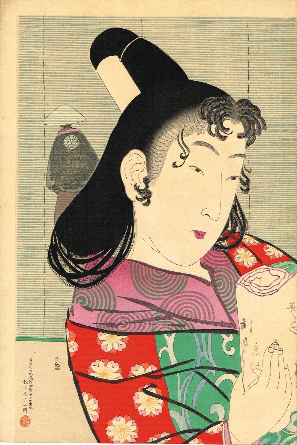 小林清親「花模様 寛永正保頃」明治29年【浮世絵】 | 浮世絵販売 小林清親「花模様 寛永正保頃」明治29年【浮世絵】 | 浮世絵販売