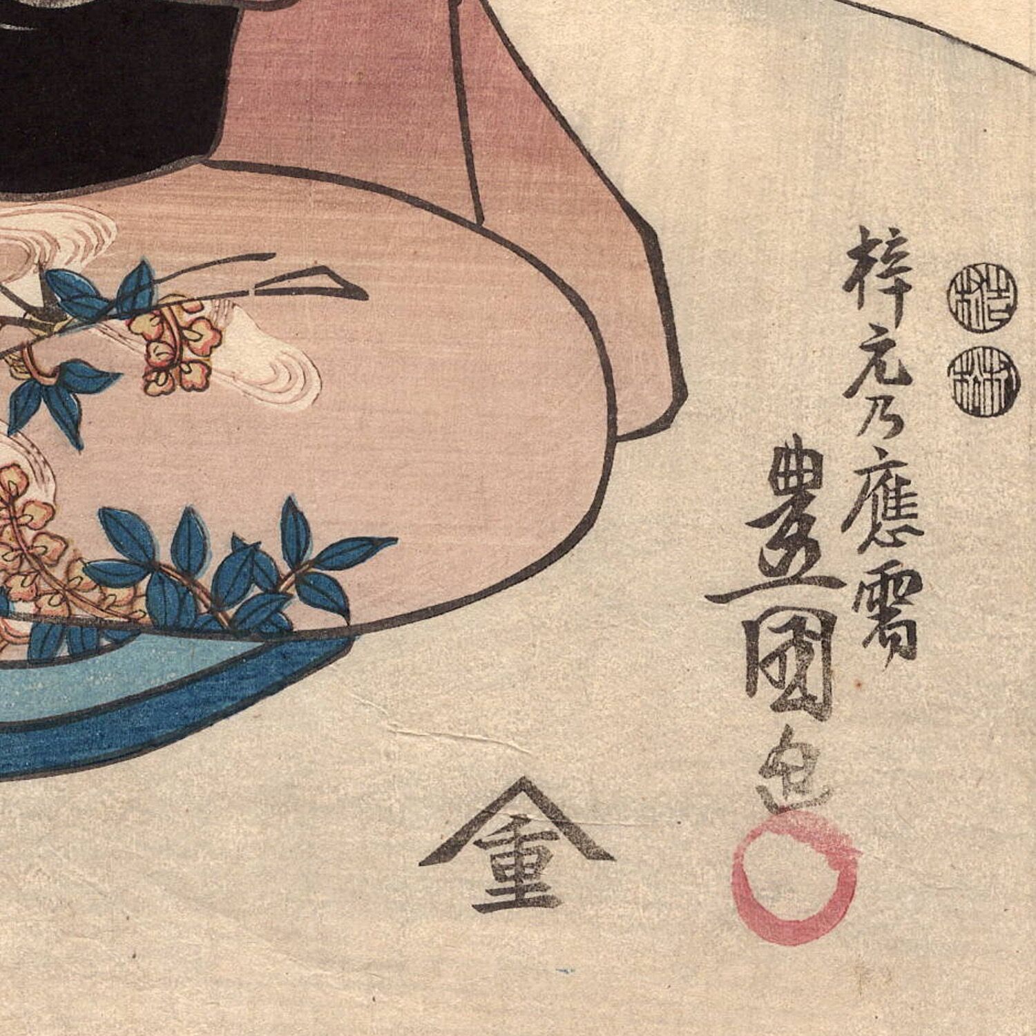 豊国三代「五十三次の内岡崎 宿の妖怪 因幡之助」万延元年(1860