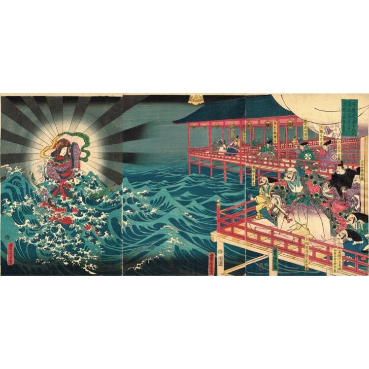 絵銭 厳島神社☆空海／安芸の宮島／極美品／希少絵銭／お守り銭／パワースポット 絵銭 厳島神社☆空海／安芸の宮島／極美品／希少絵銭／お守り