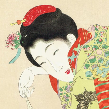 揚州周延 「真美人 七」明治30年(1897)【浮世絵】