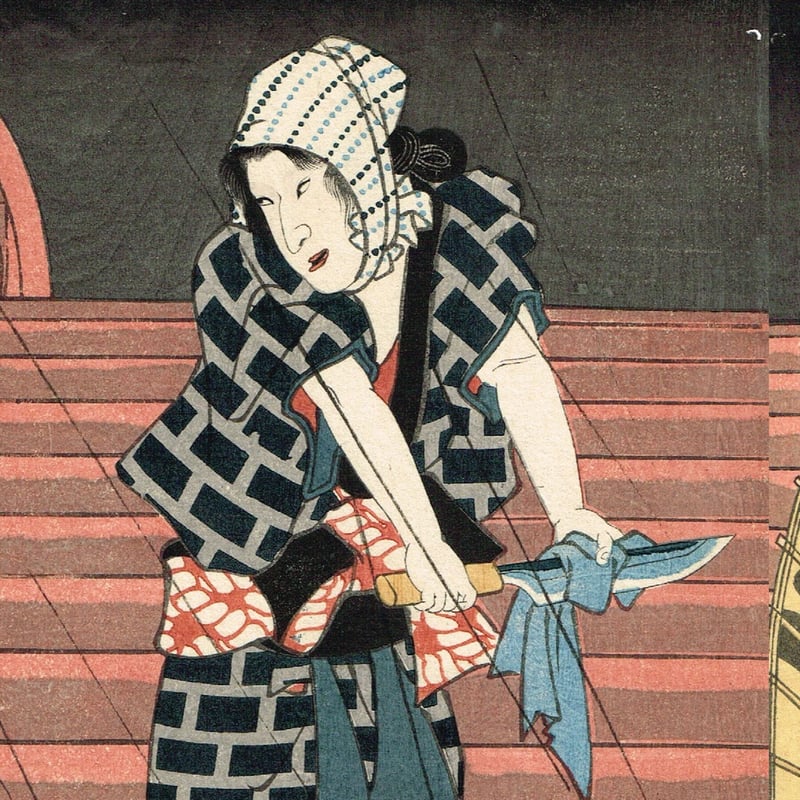 豊国三代「与三郎一代咄シ こうもり安を切」安政4年【浮世絵