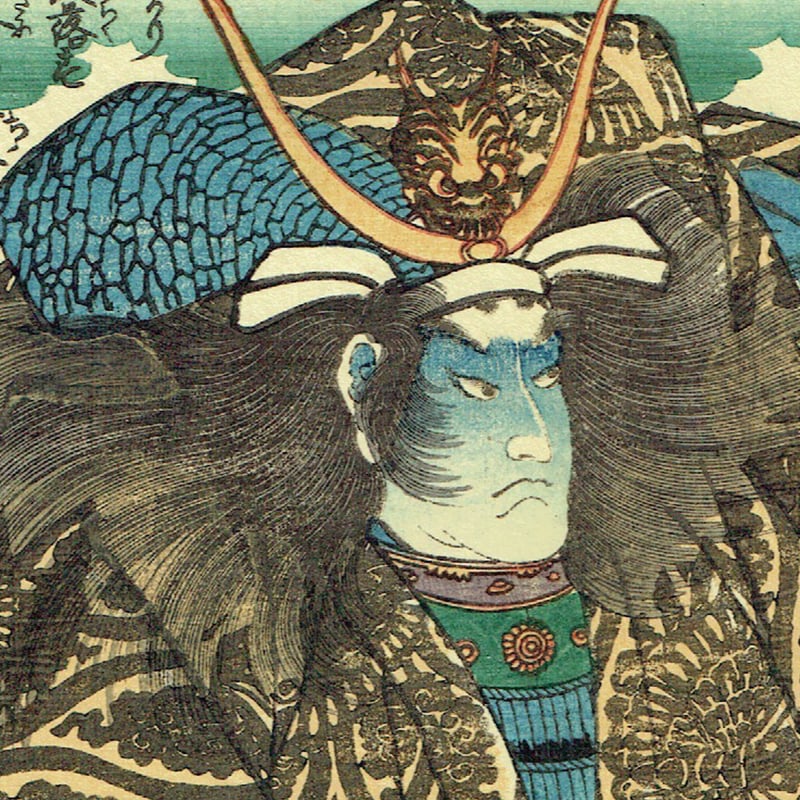 歌川国芳 「本朝武優鏡 平知盛」弘化2年（1845）【浮世絵】 | 浮世絵