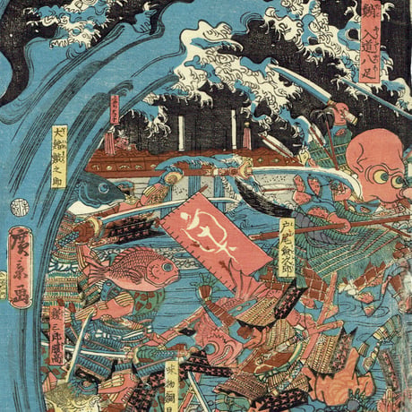 歌川広景「青物魚軍勢大合戦之図 」安政6（1859）【浮世絵】
