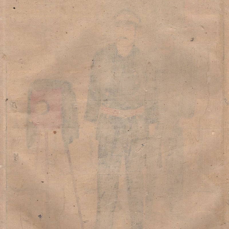 稀少戦中書帖★大日本帝国 海軍大将・小林躋造 他 軍人 僧侶 三井男爵 等 稀少戦中書帖☆大日本帝国 海軍大将・小林躋造 他 軍人 僧侶 三井