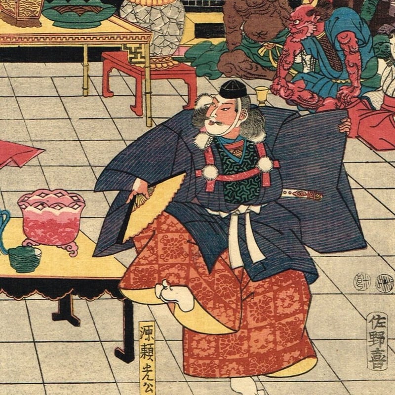 江戸期真作 恐ろしかっ 歌川芳虎「重編 應仁記大合戦」本物 江戸期真作 恐ろしかっ 歌川芳虎「重編 應仁記大合戦」本物