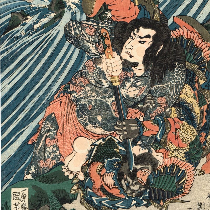 明治期 歌舞伎絵 役者絵 浮世絵 刺青 木版画 当時物 真作 錦絵