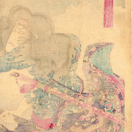 豊原国周「花和尚-市川左團次 九紋龍-市川團十郎」明治19年（1886）【浮世絵】