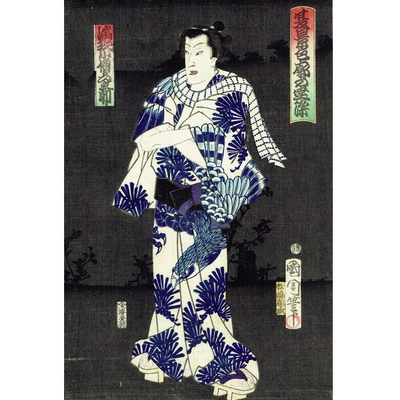 横山青娥「芭蕉の藝術觀」【昭和17年発行】 横山青娥「芭蕉の藝術觀」【昭和17年発行】