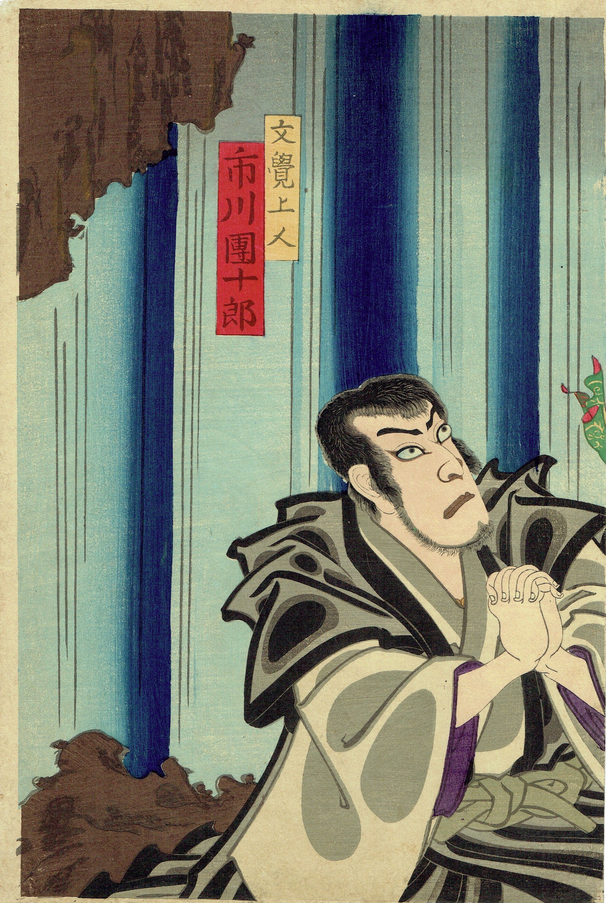 守川周重「那智滝祈誓文覚」明治16年(1883)【浮世絵】 | 浮世絵販売