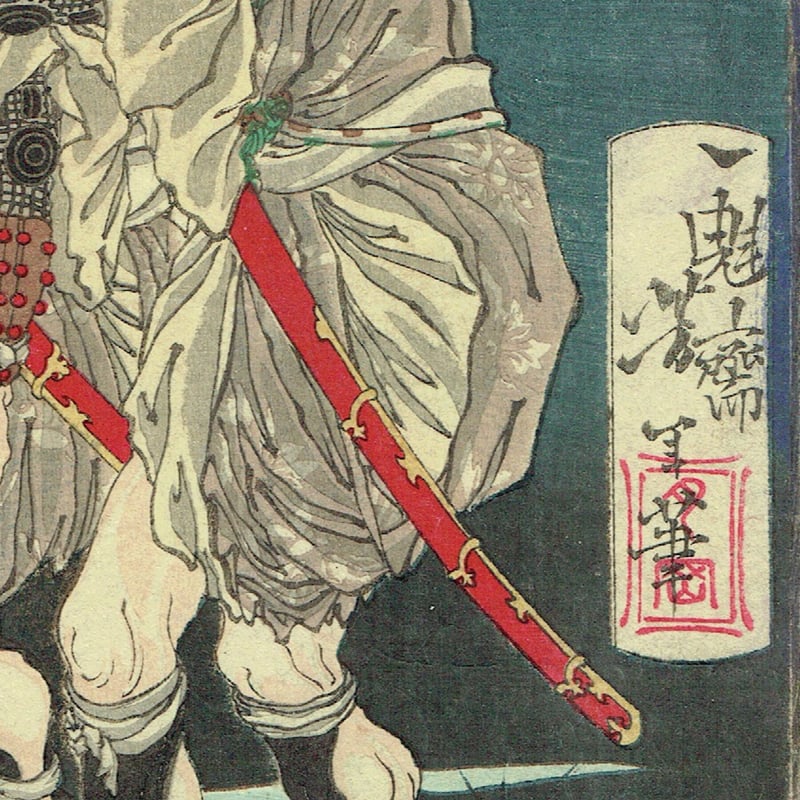 江戸を読む　全5巻＋別冊1巻　浮世絵師 Ukiyo-e 潜入！ 江戸の浮世絵出版社 | 中山道広重美術館