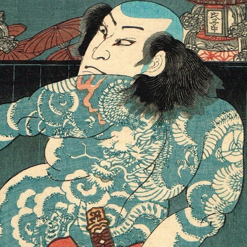 豊国三代 「見立やみつくし 団七九郎兵衛」安政元年【浮世絵