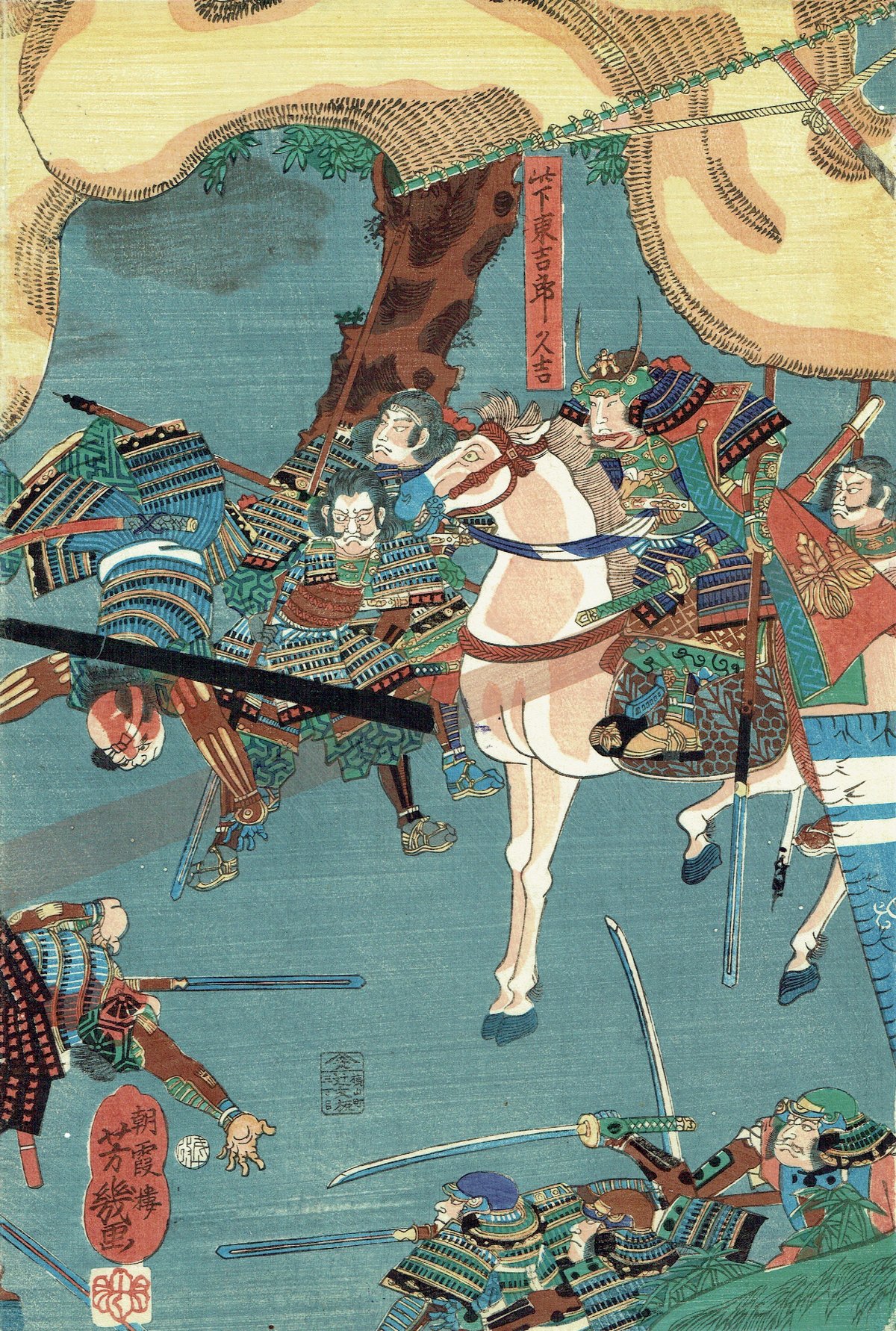 浮世絵版画「太平記山崎合戦」 芳虎 Yoshitora 『太平記屋間崎大合戦之図』-山崎の戦い・明智