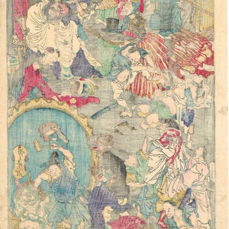 河鍋暁斎「応需惺子暁楽画 一号 地獄の文明開化」明治7年【浮世絵】