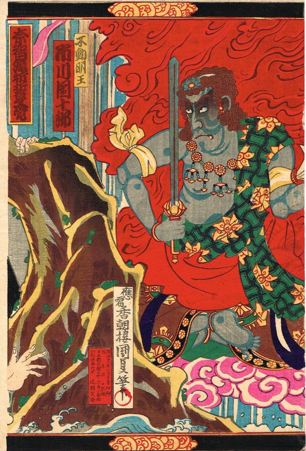 浮世絵、役者絵三枚綴り、三代香朝樓国貞画 fit=scale-down,w=1200