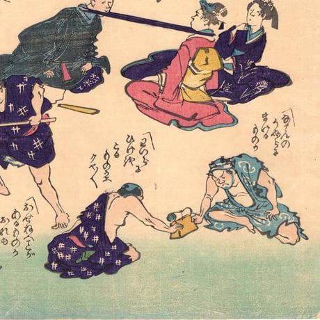 絵師不詳「ごぞんじの戯勝屓」慶応4年【浮世絵】