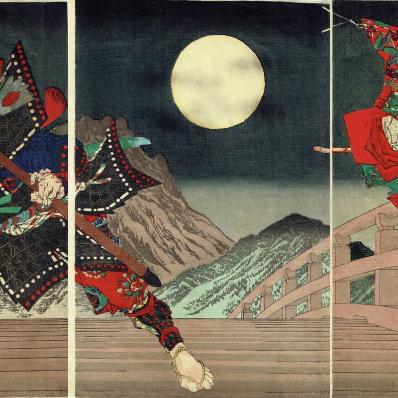 月岡芳年 「義経記五條橋之図」明治14年(1881)【浮世絵】 | 浮世絵販売