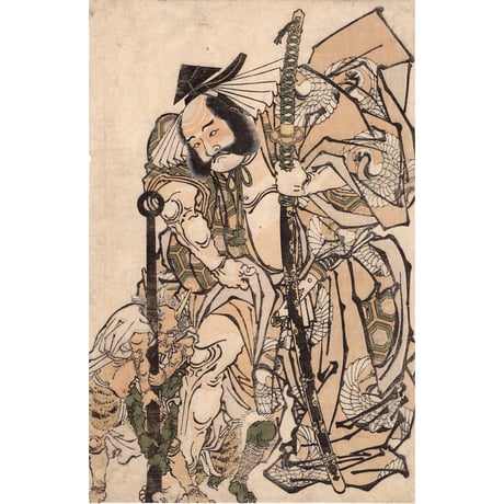 無落款「朝比奈鬼図」年代不明【浮世絵】
