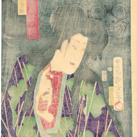 豊原国周「役者絵・歌舞伎絵・土蜘蛛」明治4年【浮世絵】
