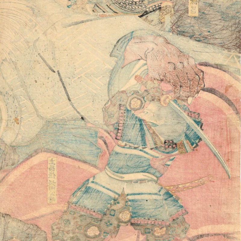 歌川国芳「大江山酒呑童子」嘉永4年【浮世絵】※Price on